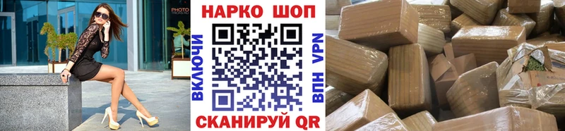 Цена Ак-Довурак Гашиш Амфетамин Alpha-PVP Меф мяу мяу Бутират Каннабис Cocaine