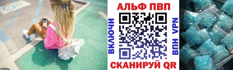 А ПВП крисы CK Ак-Довурак