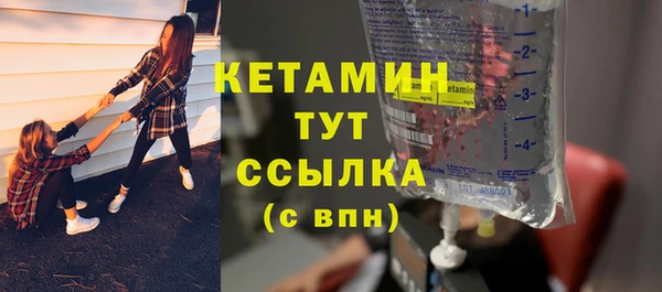 прущие грибы Протвино