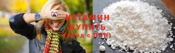 кристаллы Пролетарск