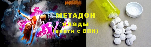 трава Абдулино