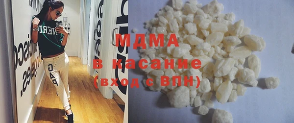кокаин колумбия Абаза