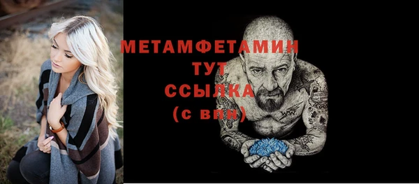 трава Абдулино