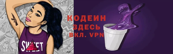 кристаллы Пролетарск