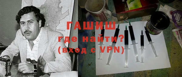 кокаин колумбия Абаза