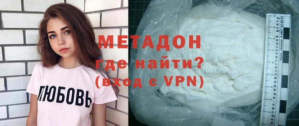трава Абдулино