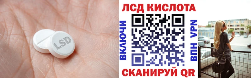 наркотики  площадка формула  LSD-25 экстази ecstasy  Ак-Довурак 