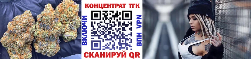 ссылка на мегу как войти  Ак-Довурак  ТГК Wax 